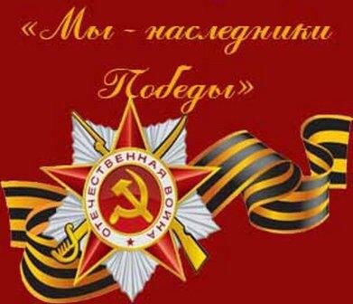 pobeda 70