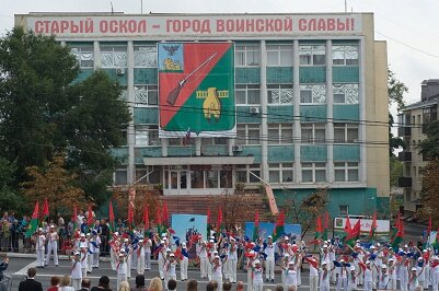 1город