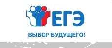 ОФИЦИАЛЬНЫЙ ИНФОРМАЦИОННЫЙ ПОРТАЛ ЕДИНОГО ГОСУДАРСТВЕННОГО ЭКЗАМЕНА