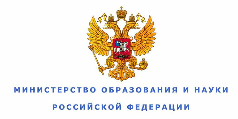 Министерство образования