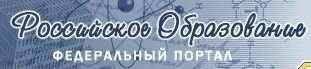 Портал 