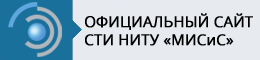 МИСИС
